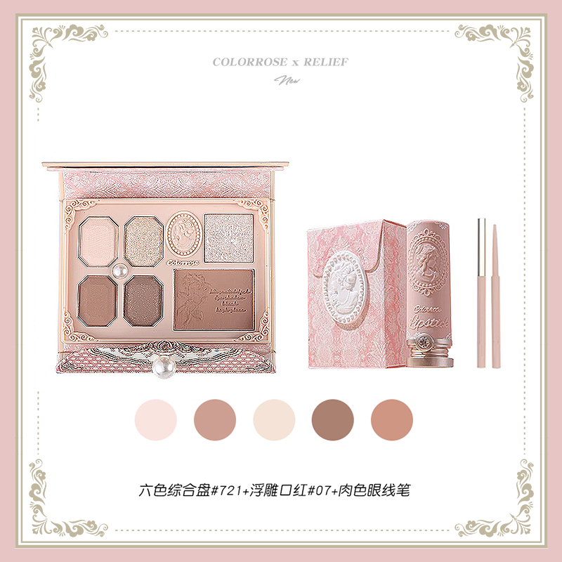 colorrose彩妆套装口红眼影化妆刷 colorrose眼影