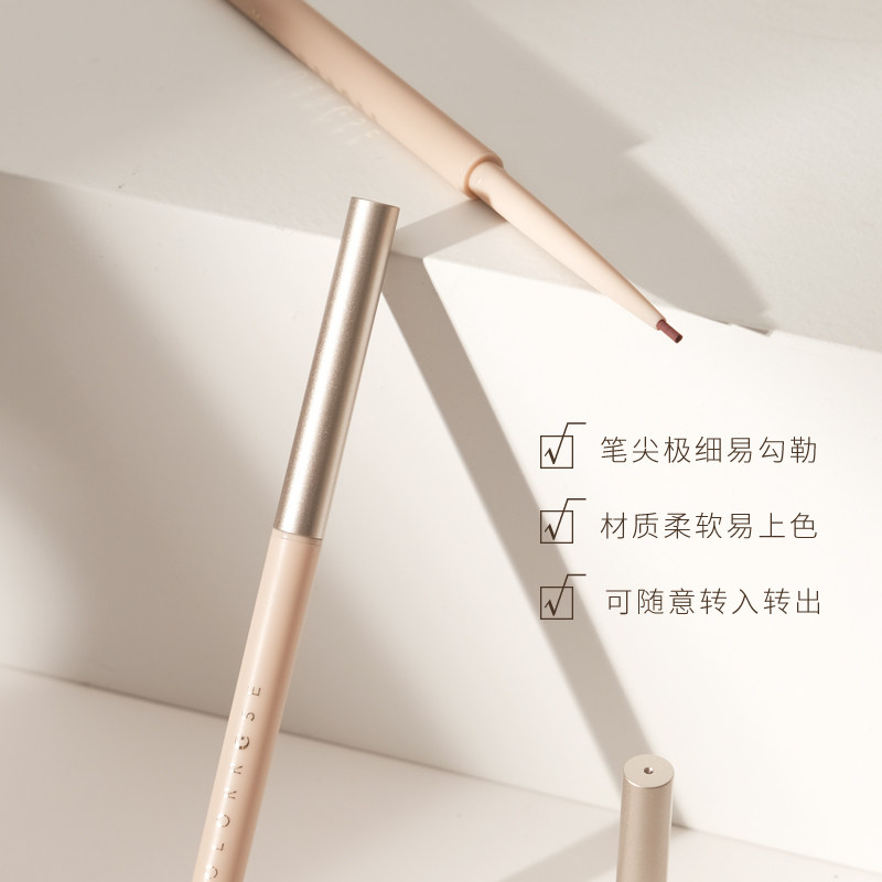 colorrose彩色眼线胶防水卧蚕笔 colorrose眼线