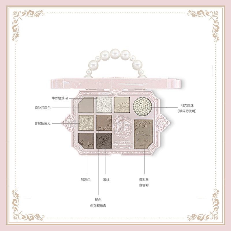 colorrose 2022年新款旗舰店眼影盘 colorrose眼影