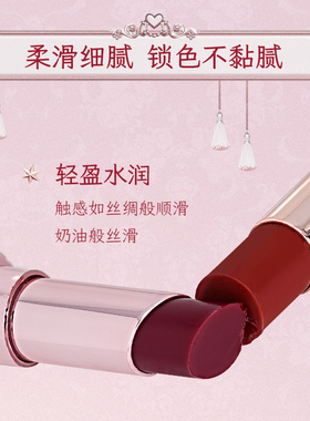 colorrose晶透口红裸感盈润水光不掉色不沾杯哑光镜面低饱和裸色