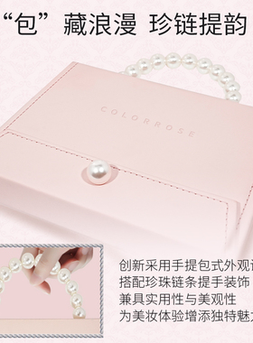 [生日礼物]浮雕化妆品礼盒眼影腮红一体盘眼线笔显白口红彩妆套盒