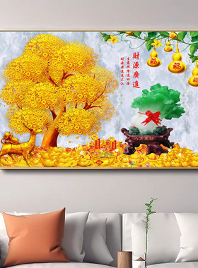 发财树客厅沙发背景墙装饰画