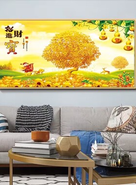 发财树客厅沙发背景墙装饰画