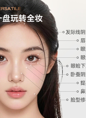 AMIIR艾米尔四色塑形眉粉盘官方