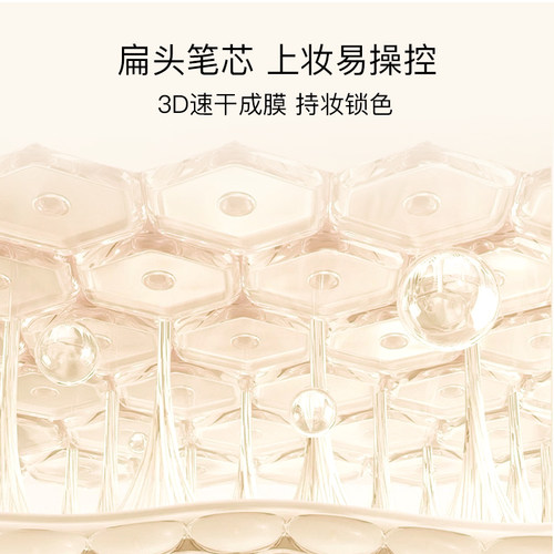 AMIIR艾米尔纤细丝滑眼线胶笔防水防汗持久不晕染极细初学者专用 - 图3