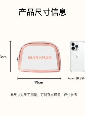 AMIIR艾米尔粉色时尚化妆包多功能大容量便携式学生简约化妆袋女