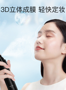 锁色定妆快速成膜抵御蓝光