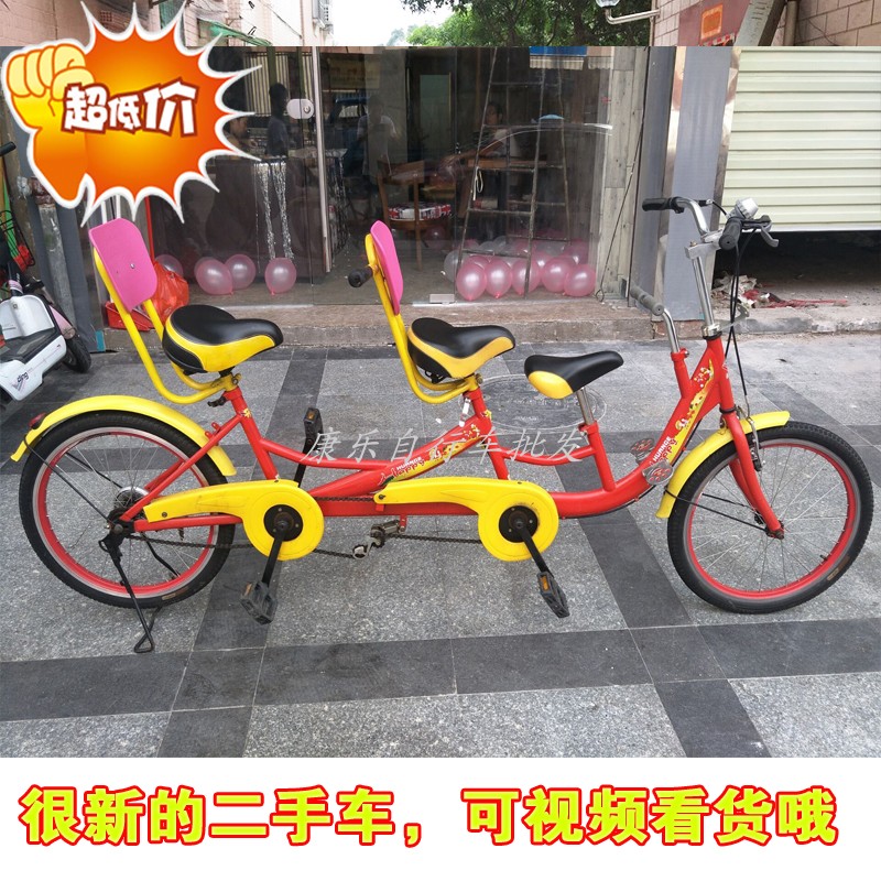 second hand pedal bikes