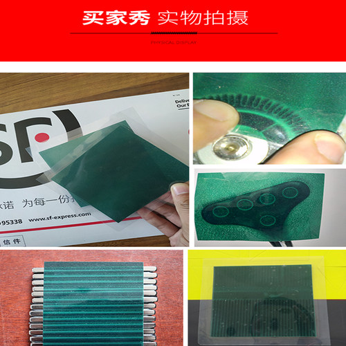 绿色磁极观察片磁显卡测磁片磁显片磁场观察片磁路分布检测 - 图1