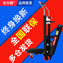 Electric climbing machine tracked muted fully automatic upper and lower stairs creamier heavy-duty building materials home appliance handling vehicles