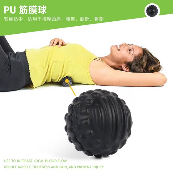 PU foaming odorless multi-touch fascial ball