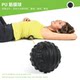 PU foaming odorless multi-touch fascial ball