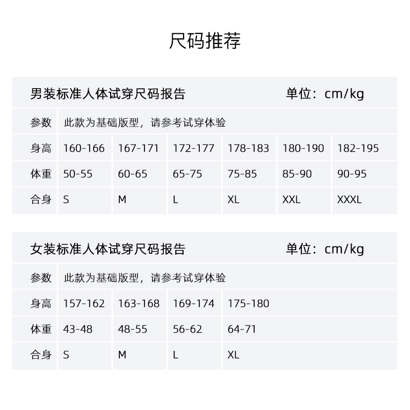 蓝鲨春秋季新款圆领卫衣男青年时尚简约上衣男装休闲外套FR2C102 - 图3