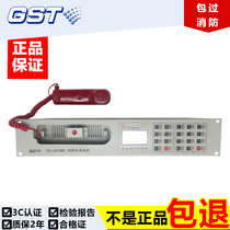 Bay Fire Phone Host TS-GSTN60 in the Gulf of Fire