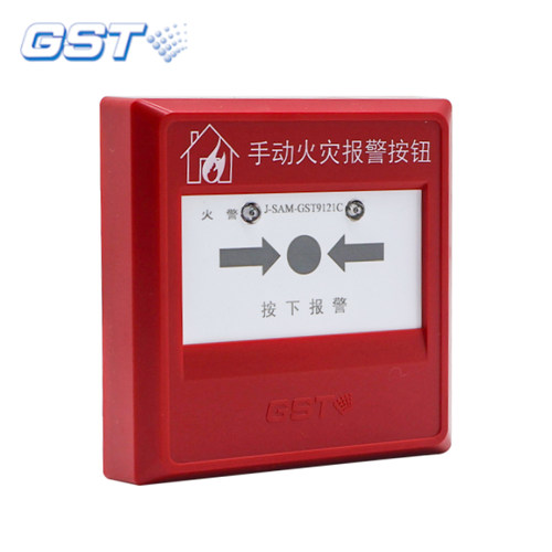 海湾火灾报警手动按钮手报GST9121C防水9221B/W隔爆9116防爆N9311 - 图0