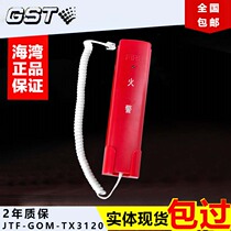 Bay Fire Telephone Extension Fire Alarm Crystal Head Phone Bus Brake Portable GST-TS-100A