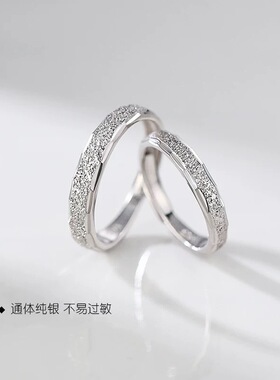 满天星S999纯银情侣戒指小众可调节指环手饰品圣诞礼物送女友闺蜜