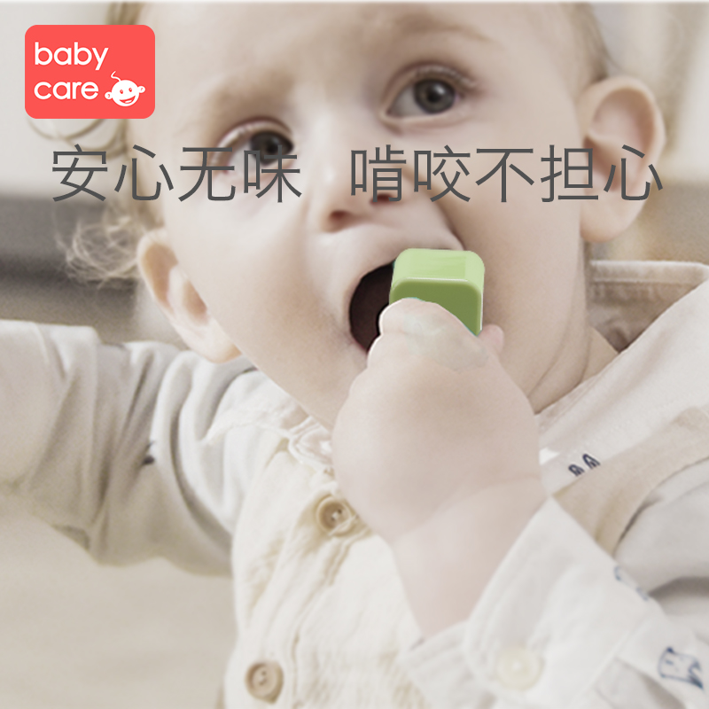 babycare六面盒多功能1-2岁宝宝六面体益智早教玩具婴儿形状3配对