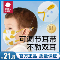 babycare children mask 1 1 6 years old 3d stereoscopic mask boy baby girl 0-3 childs ear protection