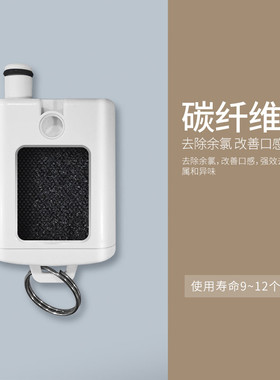 福能达 FND-ROT01台式免安装直饮净水器碳纤维滤芯配件过滤重金属