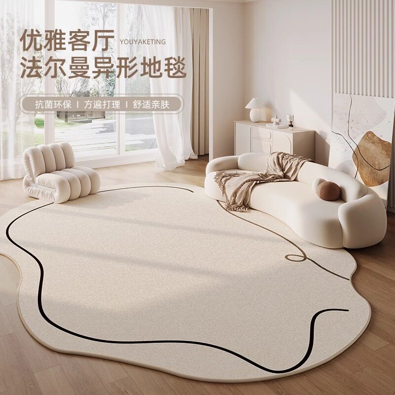 客厅地毯不规则异形沙发茶几毯子高级感卧室床边毯免打理加厚地垫