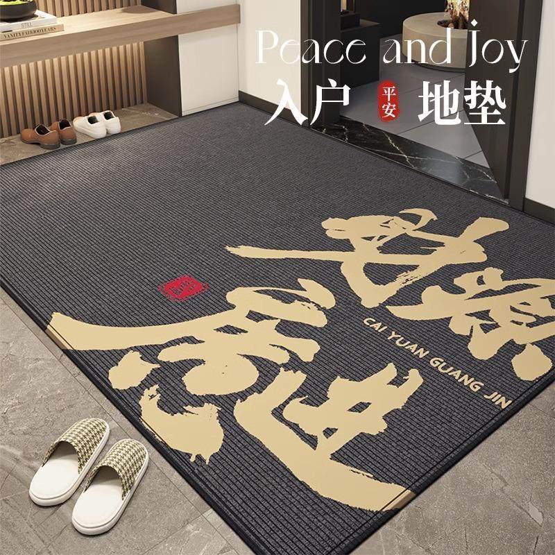入户门地垫2025新款防滑防水进门门口脚垫可裁剪耐脏除尘玄关地毯,淘宝优惠券,粉丝福利购,淘宝优惠卷