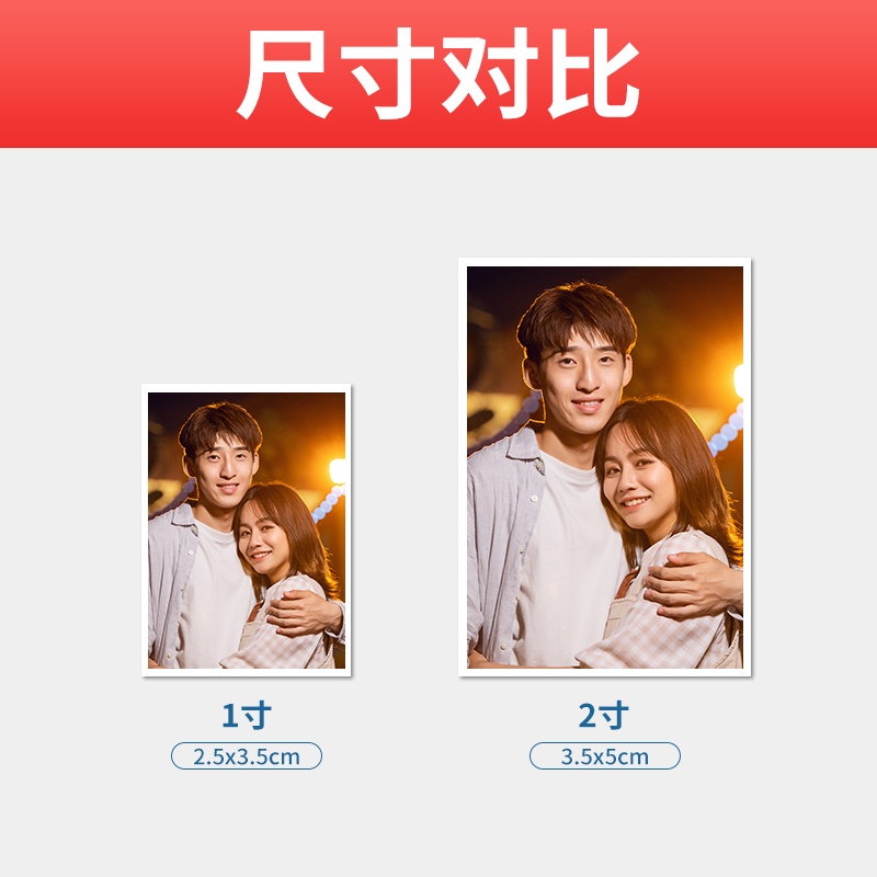 照片打印冲印1寸2寸一寸明星证件照冲洗拼版相片大头贴手机壳钱包-图3