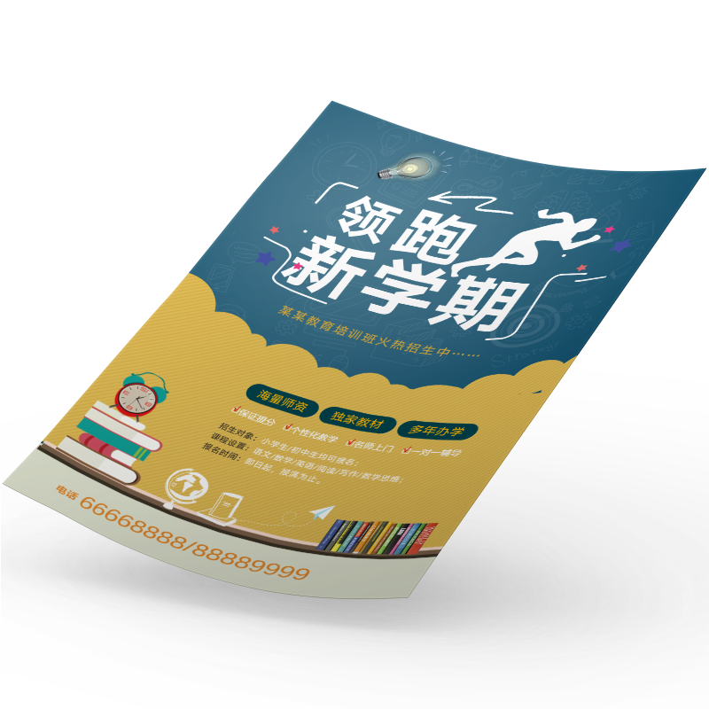 三折页印刷画册宣传单印制设计制作公司产品宣传册定制广告纸彩页单页定做说明书打印个人作品集pb小册子图册-图3