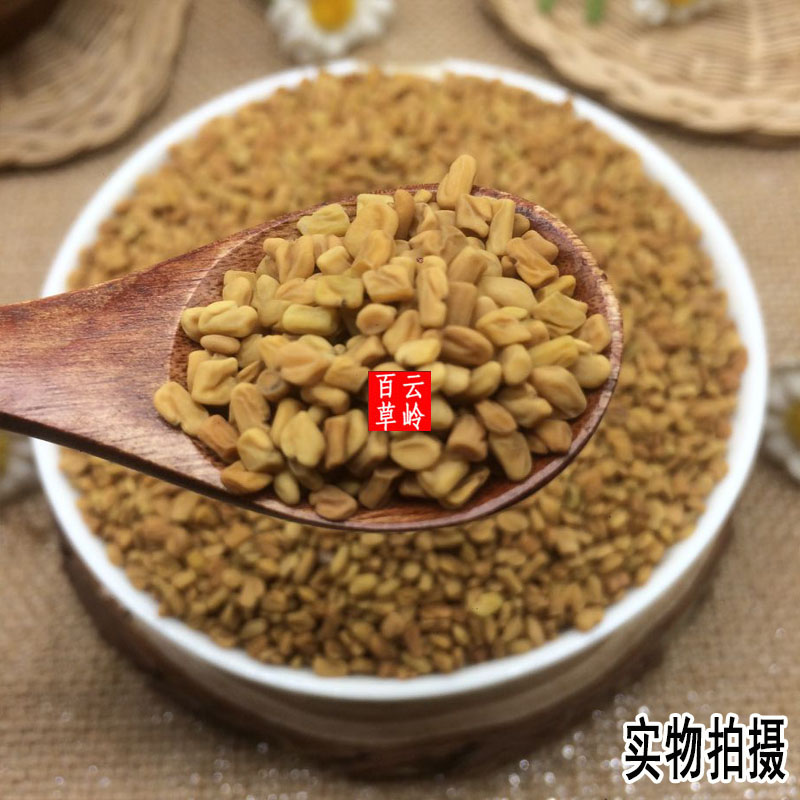 云南野生中药材葫芦巴 芦巴子 苦豆种子 香草籽 胡巴   包邮 - 图2