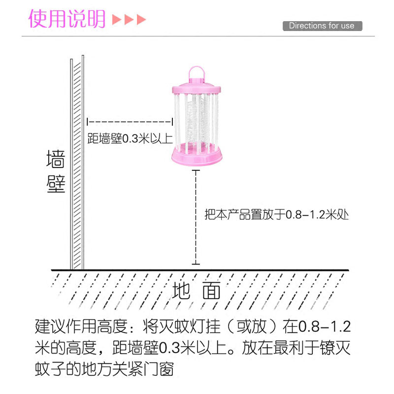 灭蚊灯家用led电击式驱蚊器杀蚊子神器户外室内卧室防蚊灯婴幼儿 - 图1