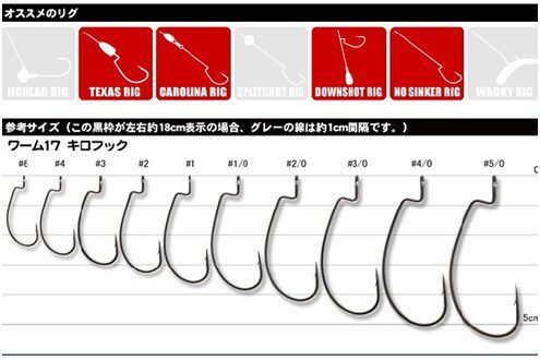 日本DECOY WORM 17 超轻黑镍钩 德州 路亚软饵曲柄钩 - 图1