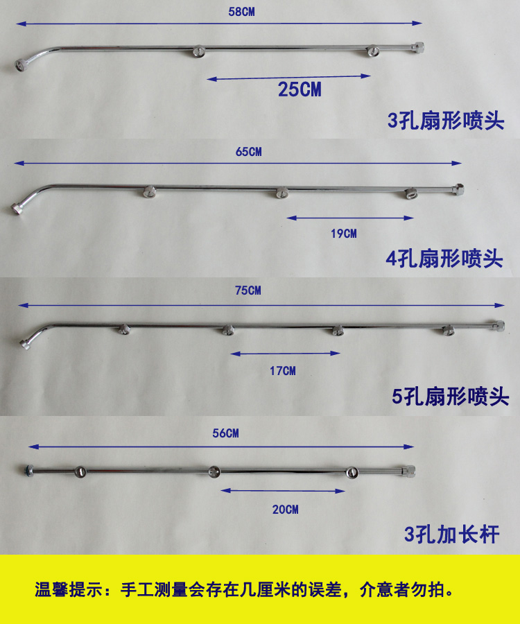 不锈钢加长扇形喷头农用机动电动喷雾器高压雾化喷杆配件葡萄喷头-图0