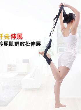 足底筋膜拉伸器关节韧带瑜伽分段腿拉筋足下垂矫正中风训练带脚踝