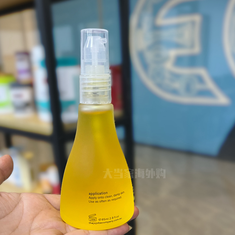 澳洲the jojoba company荷荷巴油基础油清洁黑头疏通毛孔闭口按摩 - 图1