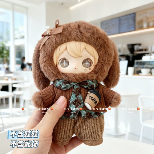 兔闪闪ShyShy娃衣公仔玩偶搪胶毛绒挂件衣服盲盒娃娃服装背带裤萌 - 图0