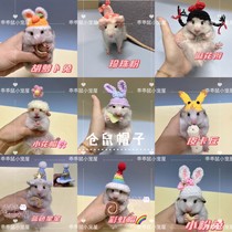 Hamster Special Small Clothes Gold Silk Bear Hat Handmade Hair Line Pets Flowers Branches Hats Handwoven Photo Shoot