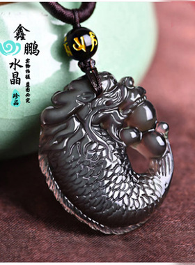 2025灵鳌夺魁争魁冰彩黑曜石文昌鱼金榜题名考研上岸吊坠钥匙扣