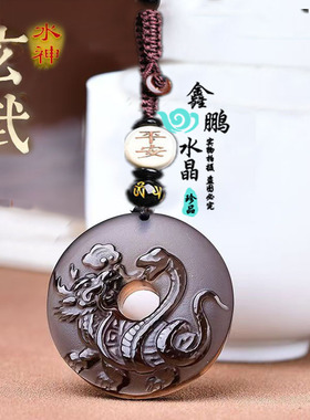 缺水补水北方水神玄武