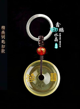 2026年黄水晶麒麟平安扣吊坠项链五行卦属土坤为地缺土补土挂件
