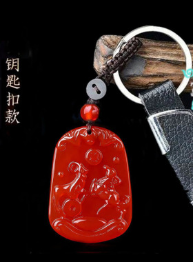 2026年天然红玛瑙六合生肖马羊吊坠钥匙扣平安聚财运转招财项链