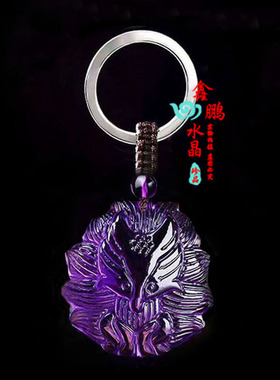 2026年紫水晶小狐狸九尾狐手机链项链旺桃花钥匙扣吊坠