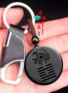 五行缺水喜水挂件水晶