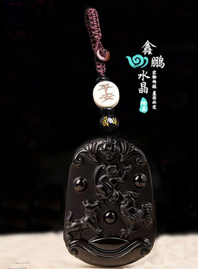 2026年天然黑曜石三会金局猴鸡狗吉祥物聚财平安三会吊坠钥匙扣