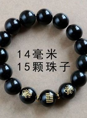 五行属水黑曜石手串缺水补水泽节