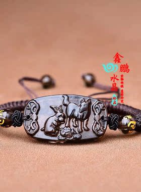 天然冰种黑曜石狗兔喜合保岁手链2026年六合属狗属兔招财吉祥物