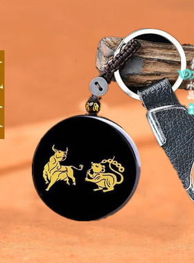 2026年黑曜石十二六合生肖鼠牛吊坠钥匙扣招财平安运转吉祥物项链