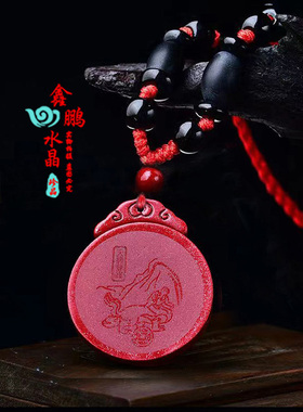 淘运开阁朱砂天禄登峰吉宏吊坠2026年属鸡聚财平安钥匙扣吉祥物