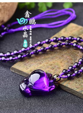 紫色项链情侣挂件狐狸吊坠