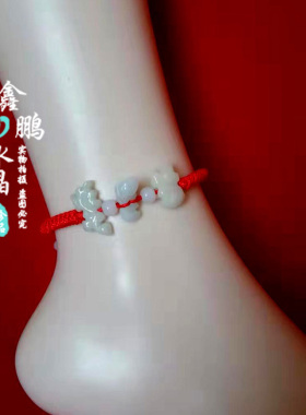 2026年生肖吉祥物属猴随身三合六合贵人翡翠手链脚链男女