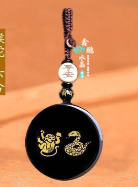 2026年黑曜石六合生肖猴蛇吊坠钥匙扣平安运转生肖招财聚财项链